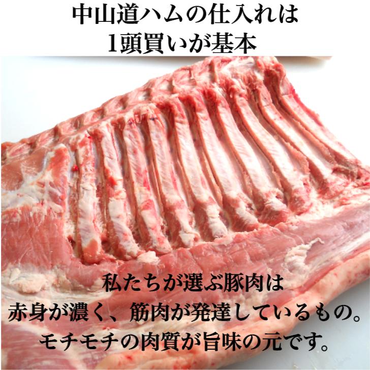 無添加ソーセージ 定番 プレーン p-10 冷凍80g 10個 無添加 中山道ハム 手作り 自宅用  食べきりサイズ |  | 05