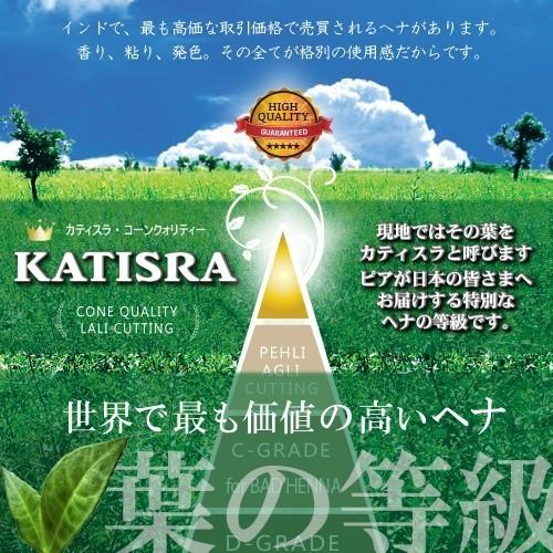 日本郵便 発送 ⇒ 日祝発送× | かの子のハーブ ヘナ 2番 100g 単品 | ライトブラウン 白髪染め 毛染め 無添加 トリートメント アーユルヴェーダ オーガニック｜organichenna｜07