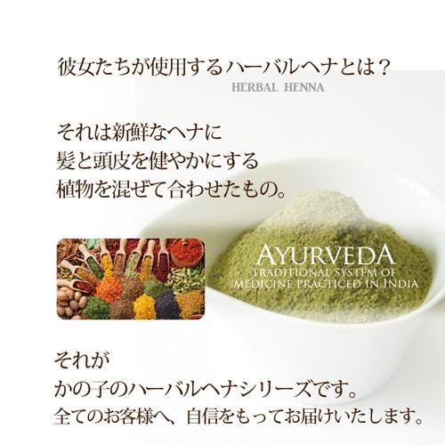 日本郵便 発送 ⇒ 日祝発送× | かの子のハーバル ヘナ 25番 100g 無料