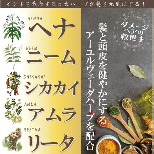 ヤマト宅急便 発送 ⇒ 日祝発送可 | かの子のハーバル ヘナ 25番 200g 無料ハケセット付 ★ 割引3％OFF ★ | ブラウン ヘナカラー 白髪染め 毛染め 無添加｜organichenna｜05