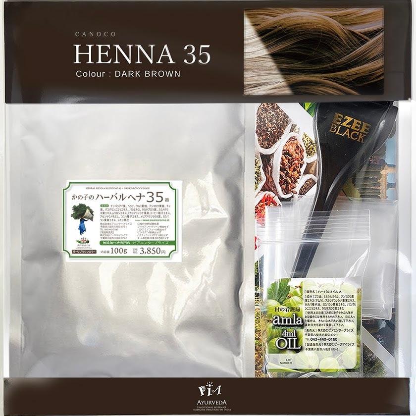 74%OFF 保証 白髪染め ヘナ 自然な ダークブラウン かの子のハーバルヘナ35番 パッケージ 100ｇ Amazon ヘナカラー ノンジアミン