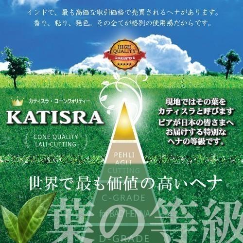 ネコポス発送 ⇒ 1点迄・日祝発送可 | かの子のハーバル ヘナ 35番 300g 単品 ★ 割引5％OFF ★ | ダークブラウン ヘナカラー 白髪染め 毛染め 無添加｜organichenna｜08