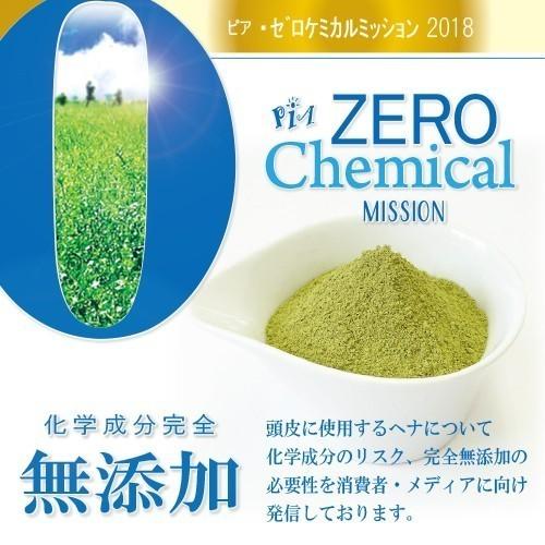 jyaicoページ　クイーンズヘナ　計9点➕パッチテスト用 jyaico様専用ページ クイーンズヘナ 計9点➕パッチテスト用