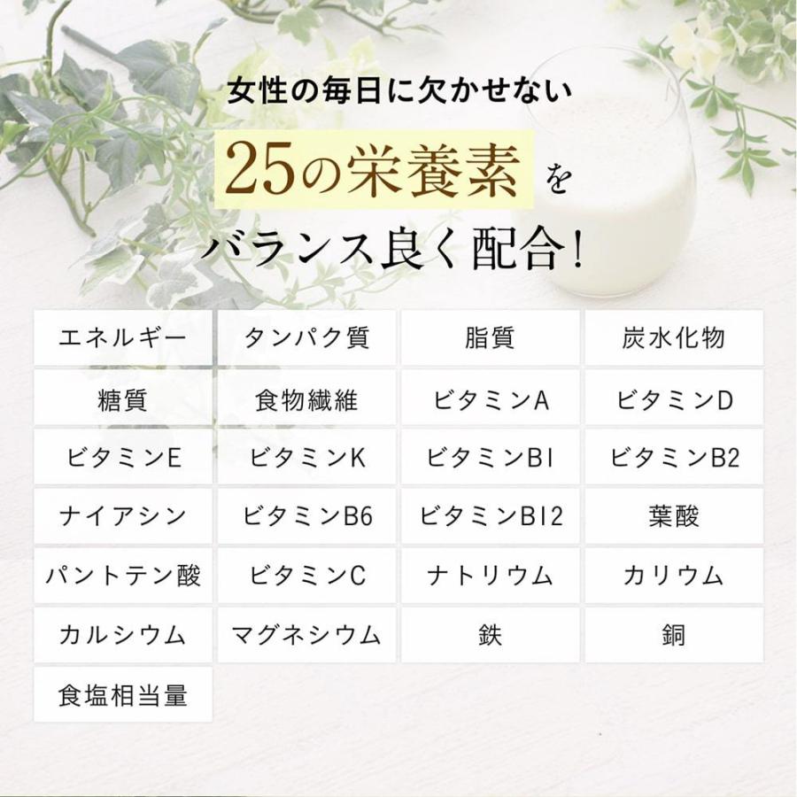 Orga Life ソイプロテイン 黒糖抹茶味 250g 国産 無添加 プロテイン