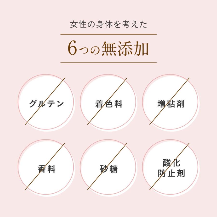 ソイプロテイン まるごといちご味 大地のめぐみ素美人 250g 国産 無添加 女性 の為の完全食 タンパク質 たんぱく質 スーパーフード 送料無料｜organickitchen｜13