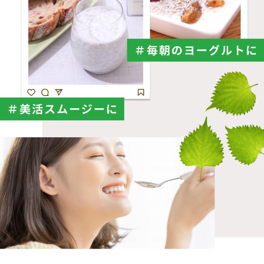 ホワイトチアシード 無農薬 無添加 200g オーガニック 有機 JAS認定 オメガ3 スーパーフード 健康食品 美容 サプリ 食べ物 簡単 栄養 レシピ 食品 サルバチア | Orga Life | 15