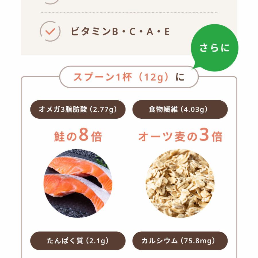 ホワイトチアシード 無農薬 無添加 200g オーガニック 有機 JAS認定 オメガ3 スーパーフード 健康食品 美容 サプリ 食べ物 簡単 栄養 レシピ 食品 サルバチア | Orga Life | 05