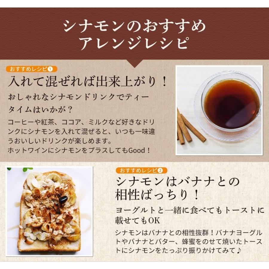 オーガニック シナモンパウダー 粉末 80g 有機jas認定 セイロンシナモン スリランカ産 送料無料 Ogkb0021 自然素材へのこだわりオーガライフ 通販 Yahoo ショッピング