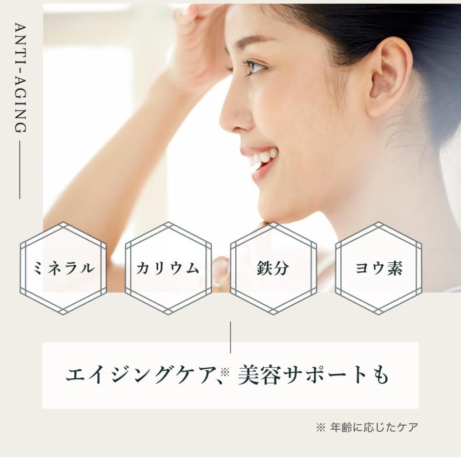がごめ昆布 40g 天然 細切り 北海道道南黒口浜産 ガゴメ昆布 フコイダン 刻み 昆布 こんぶ コンブ きざみ 昆布 納豆 昆布 | 風土日和 | 10