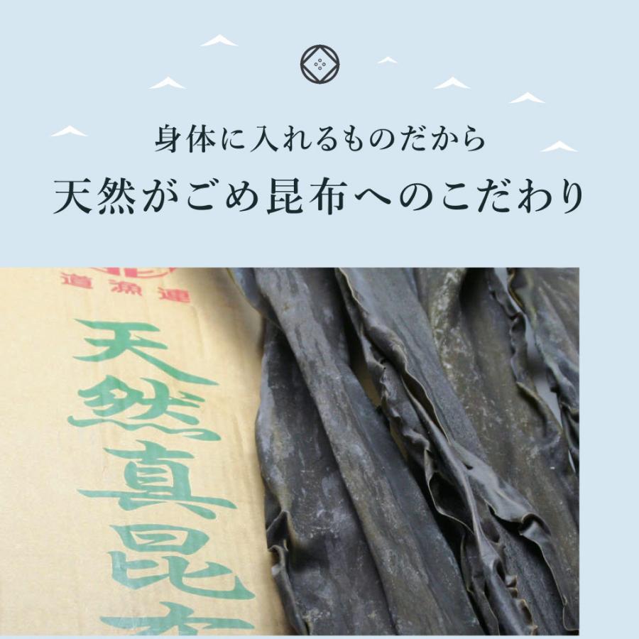 がごめ昆布 40g 天然 細切り 北海道道南黒口浜産 ガゴメ昆布 フコイダン 刻み 昆布 こんぶ コンブ きざみ 昆布 納豆 昆布 | 風土日和 | 11