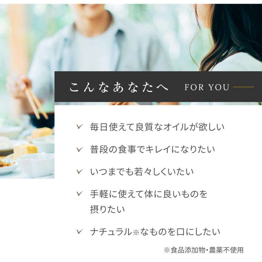 えごま油 国産 無添加 富山県産 110g x2本 低温圧搾しぼり オメガ3 &alpha;リノレン酸 エゴマオイル 荏胡麻油 送料無料