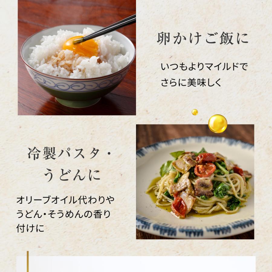 えごま油 国産 添加物不使用 富山県産 110g x3本 低温圧搾しぼり オメガ3 αリノレン酸 エゴマオイル 荏胡麻油 送料無料_19