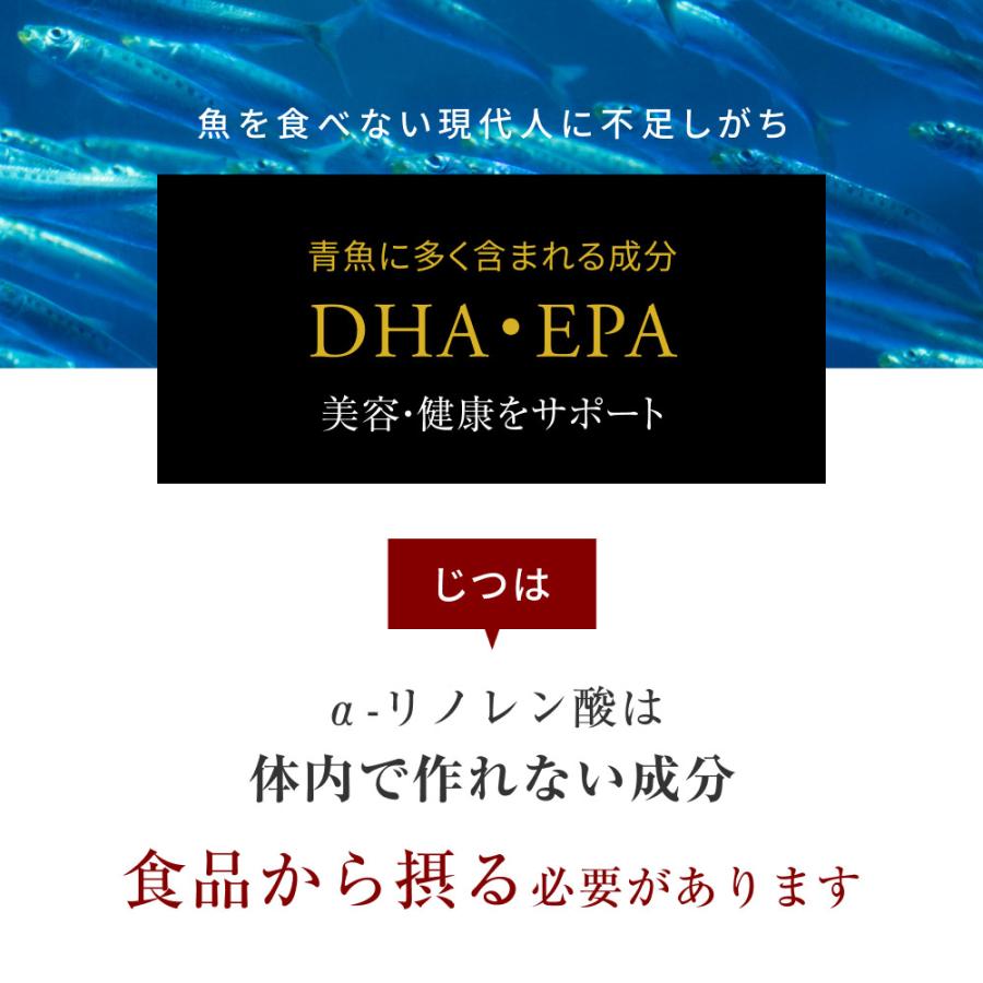 えごま油 国産 添加物不使用 富山県産 110g x3本 低温圧搾しぼり オメガ3 αリノレン酸 エゴマオイル 荏胡麻油 送料無料_8