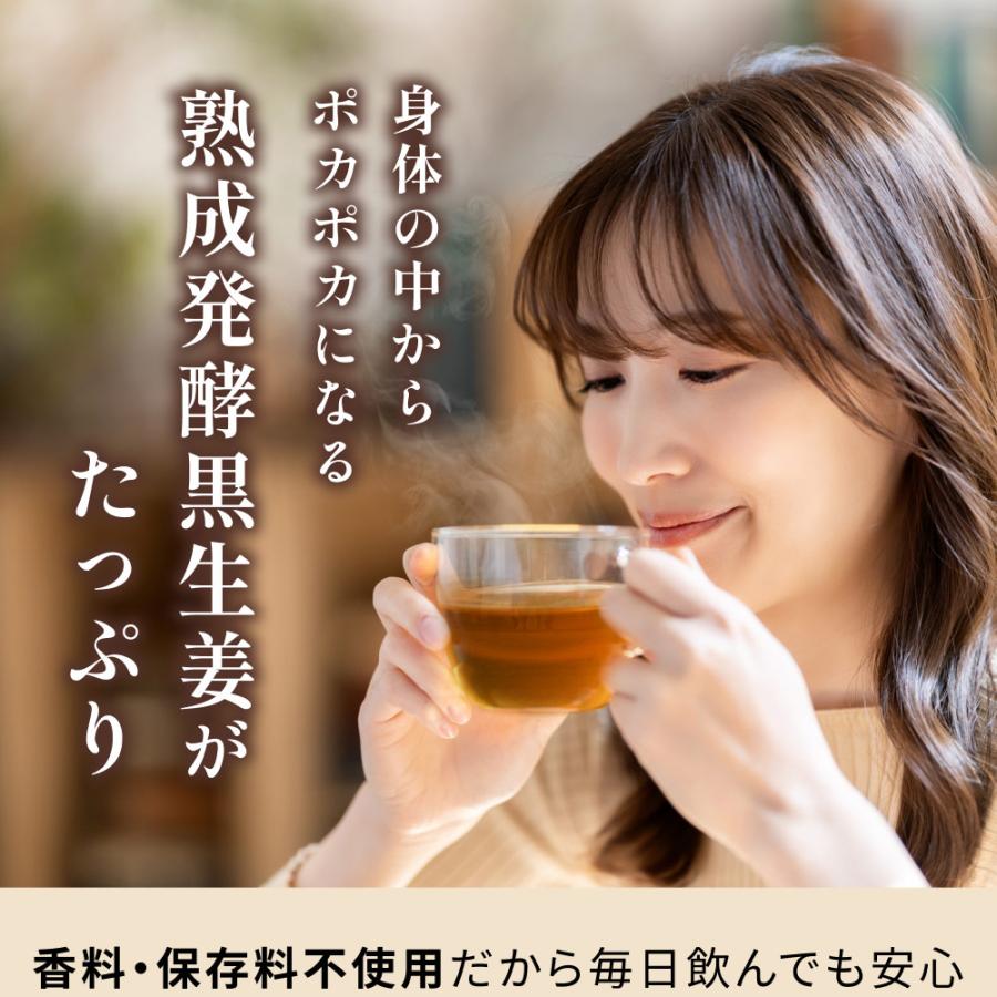 ジンジャーシロップ 国産 無添加 ショウガオール57倍の熟成発酵黒生姜使用 温活 生姜シロップ 白砂糖不使用 保存料 香料未使用 宮崎県産 送料無料 | 風土日和 | 02