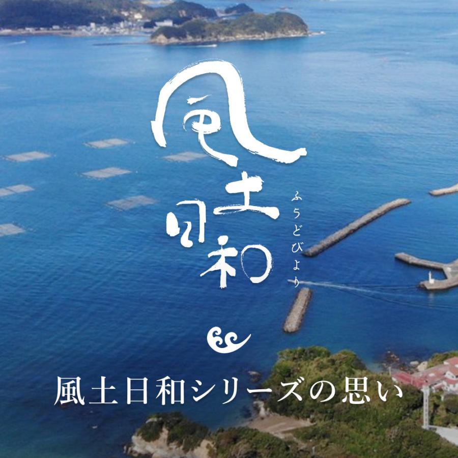 あかもく 伊勢志摩産 湯通し 刻み 乾燥  加工済 常温保存可 賞味期限1年 40g（20gx2袋） アカモク ギバサ 三重県産｜organickitchen｜17