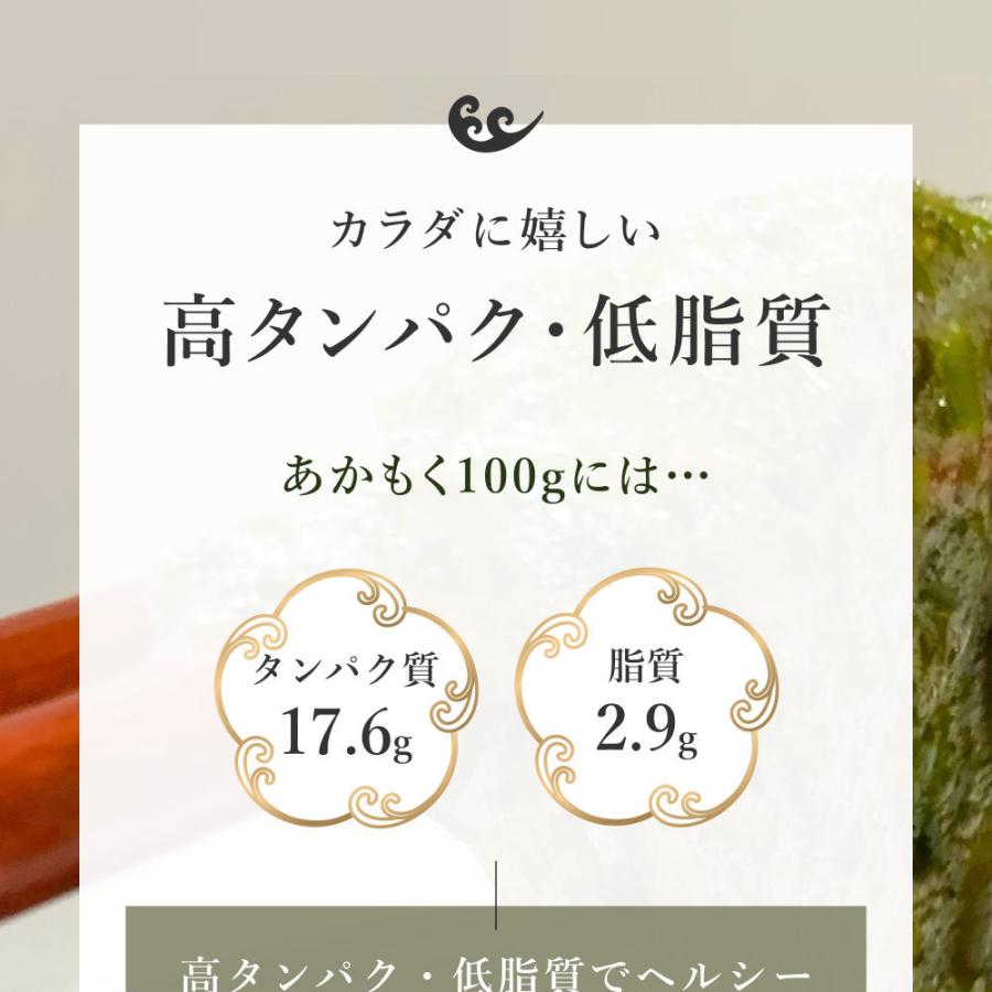 あかもく 伊勢志摩産 湯通し 刻み 乾燥  加工済 常温保存可 賞味期限1年 40g（20gx2袋） アカモク ギバサ 三重県産｜organickitchen｜08