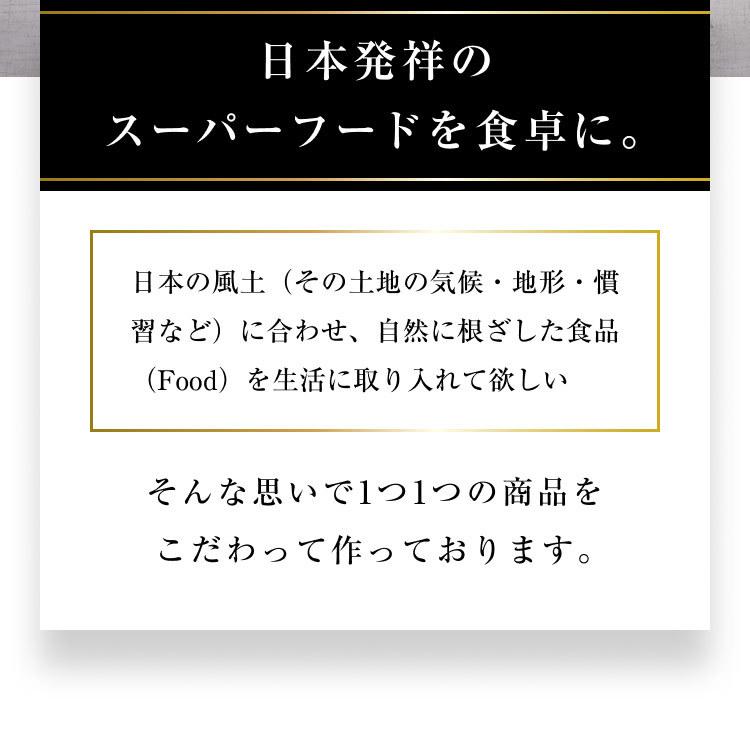 風土日和 だしが良くでる宗田節 だしパウダー 土佐清水 高知 だし 鰹 鰹節 50g×2袋セット｜organickitchen｜18