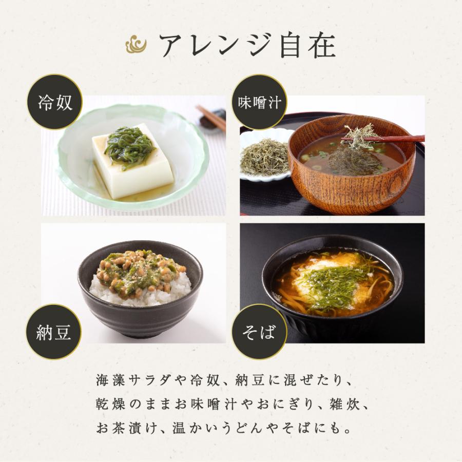 Orga Life めかぶ 国産 乾燥 伊勢志摩産 刻み メカブ 無添加 たたき