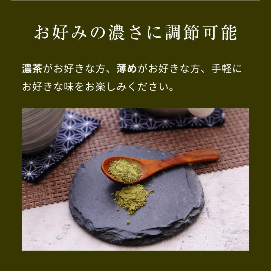 べにふうき茶 粉末 80g（約160杯分） 緑茶 紛茶 日本茶 花粉症 鼻炎 パウダー カテキン 美容 お茶  静岡県産 風土日和 | 風土日和 | 18