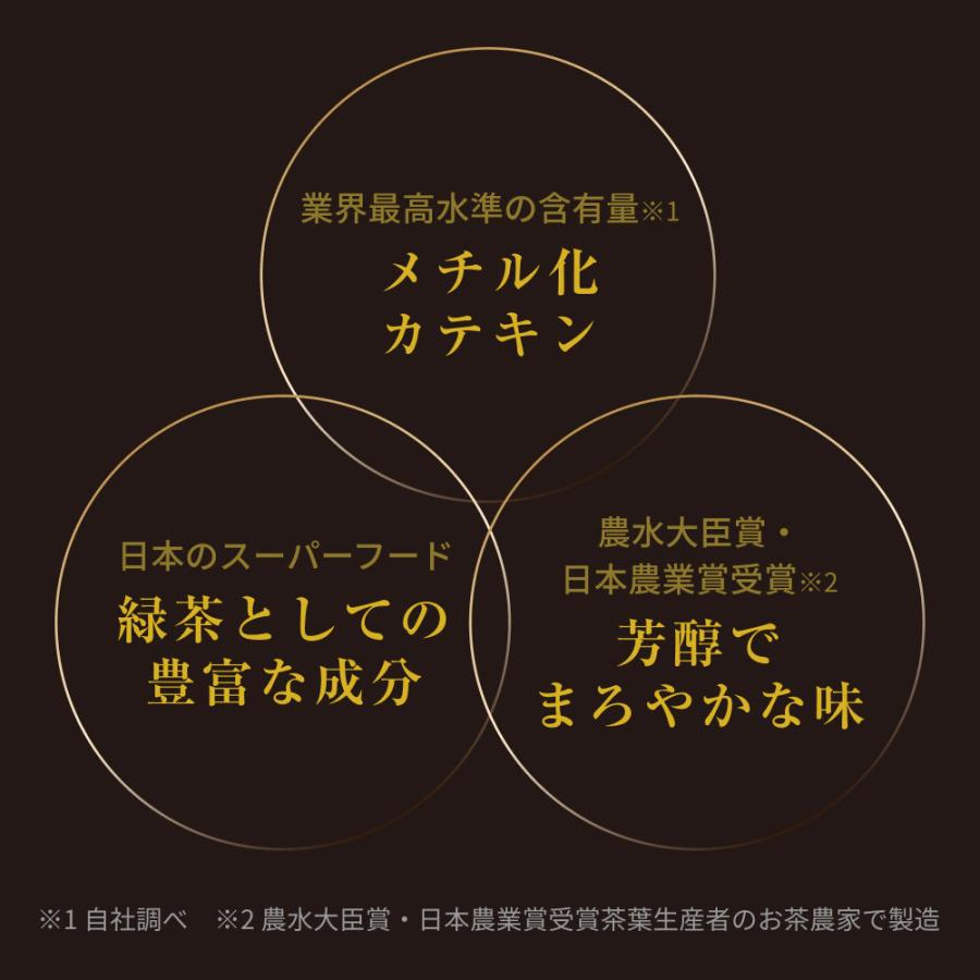 べにふうき茶 粉末 80g（約160杯分） 緑茶 紛茶 日本茶 花粉症 鼻炎 パウダー カテキン 美容 お茶  静岡県産 風土日和 | 風土日和 | 05