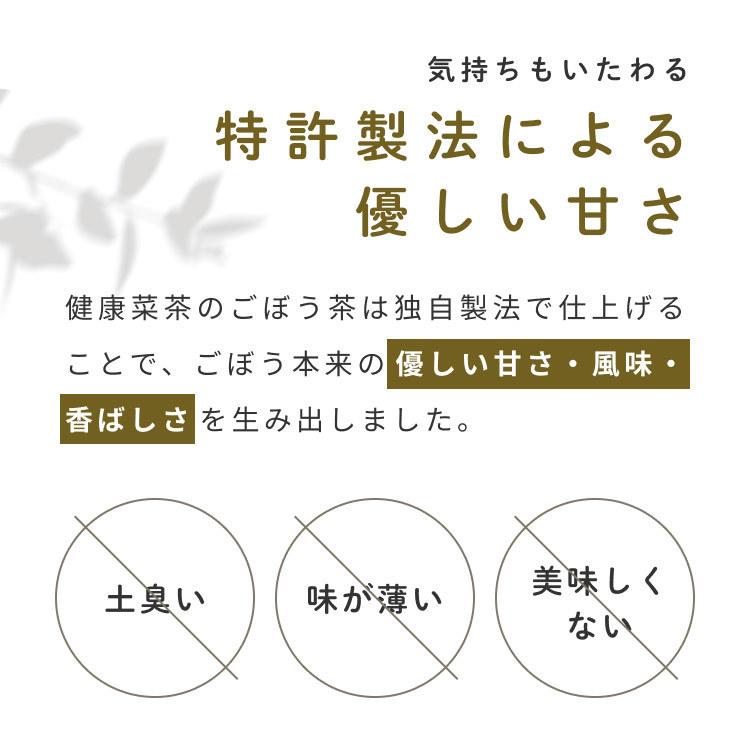 ごぼう茶 国産 ティーパック 水出し 2.5g x100包 ゴボウ ティーバッグ 健康茶 美容茶 食物繊維 イヌリン ドリンク オーガライフ 農薬検査済 特許製法 九州産 | Orga Life | 12