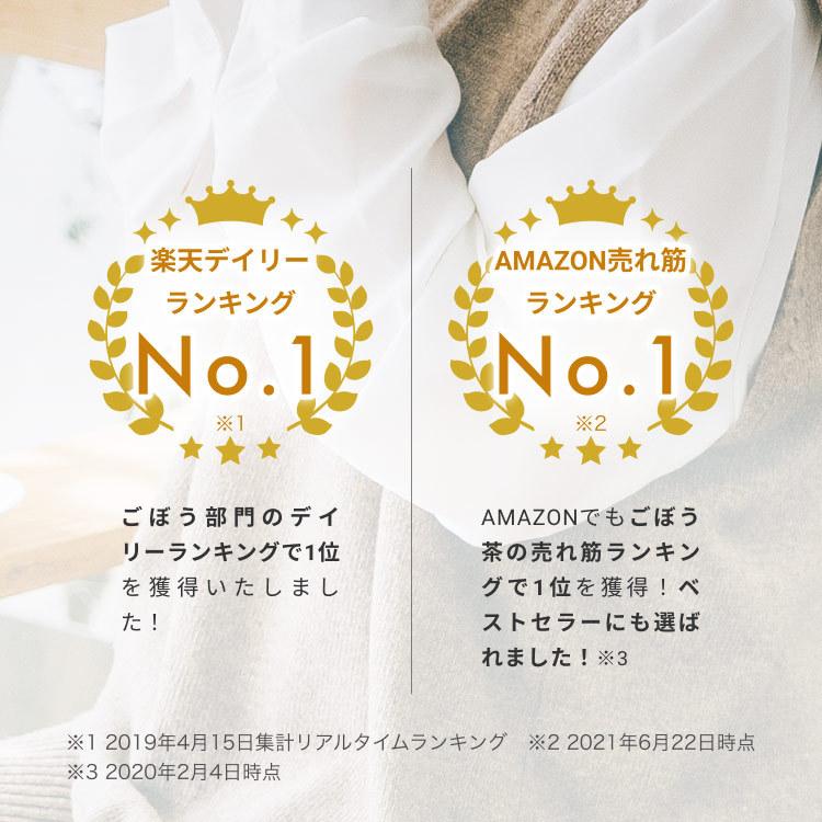 ごぼう茶 国産 ティーパック 水出し 2.5g x100包 ゴボウ ティーバッグ 健康茶 美容茶 食物繊維 イヌリン ドリンク オーガライフ 農薬検査済 特許製法 九州産 | Orga Life | 16