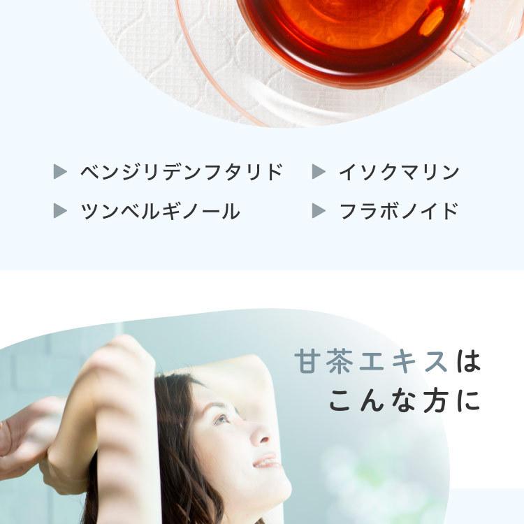 誕生日プレゼント 甘茶 国産 1.5g × 30包 健康菜茶 国産あま茶 アマチャ お茶 ティーバッグ 無農薬 送料無料 lasvaguadas.com 誕生日プレゼント 甘茶 国産 1.5g × 30包 健康菜茶 国産あま茶 アマチャ お茶 ティーバッグ 無農薬 送料無料 lasvaguadas.com