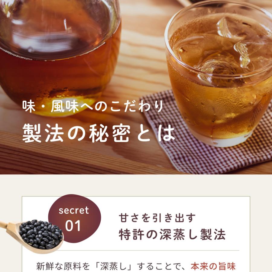 黒豆ごぼう茶 国産 2.5g×50包 2袋 ティーバッグ ノンカフェイン 無農薬 深蒸し 食物繊維 イヌリン お茶 飲み物 遠赤焙煎 残留農薬検査済み  健康菜茶 | Orga Life | 14