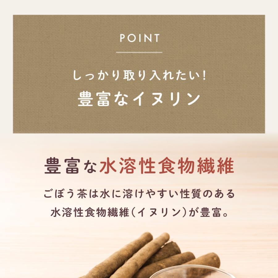 黒豆ごぼう茶 国産 2.5g×50包 2袋 ティーバッグ ノンカフェイン 無農薬 深蒸し 食物繊維 イヌリン お茶 飲み物 遠赤焙煎 残留農薬検査済み  健康菜茶 | Orga Life | 06