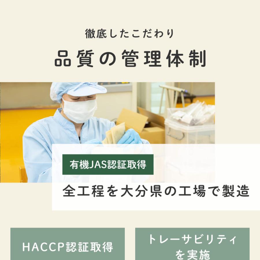 国産 杜仲茶 ティーバッグ 3g×40包 オーガニック 健康茶 ノンカフェイン 日本茶 ケルセチン とちゅう茶 無農薬 無添加 美容 遠赤焙煎 お茶 送料無料 | Orga Life | 11