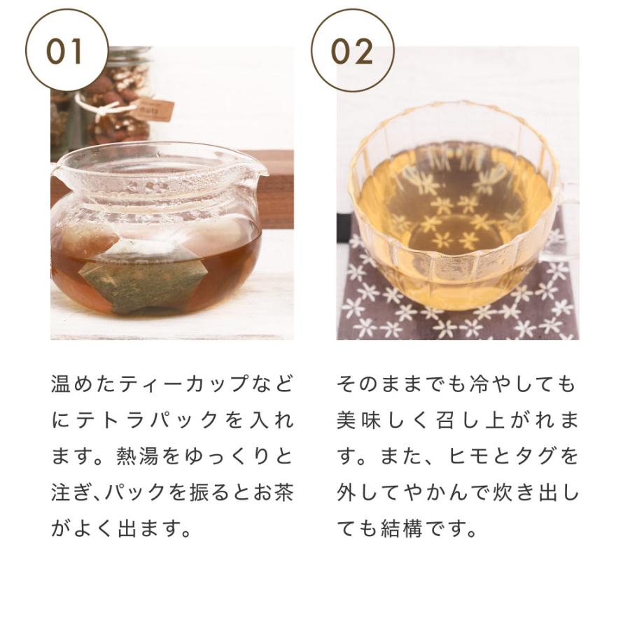国産 杜仲茶 ティーバッグ 3g×40包 オーガニック 健康茶 ノンカフェイン 日本茶 ケルセチン とちゅう茶 無農薬 無添加 美容 遠赤焙煎 お茶 送料無料 | Orga Life | 16