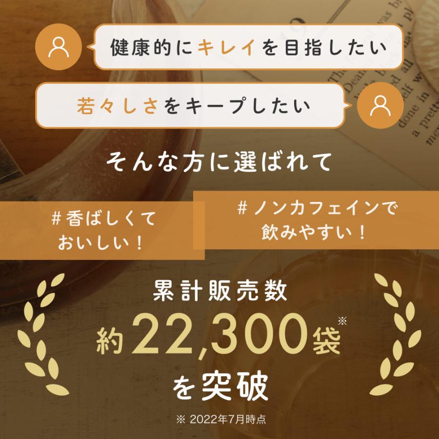 国産 杜仲茶 ティーバッグ 3g×80包 オーガニック 健康茶 ノンカフェイン 日本茶 ケルセチン とちゅう茶 無農薬 無添加 美容 遠赤焙煎 お茶 送料無料 | Orga Life | 14