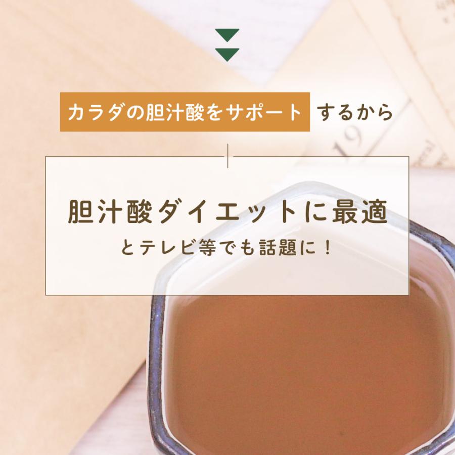国産 杜仲茶 ティーバッグ 3g×80包 オーガニック 健康茶 ノンカフェイン 日本茶 ケルセチン とちゅう茶 無農薬 無添加 美容 遠赤焙煎 お茶 送料無料 | Orga Life | 04