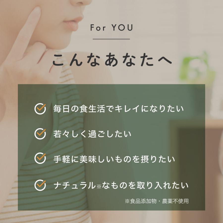 国産 杜仲茶 ティーバッグ 3g×80包 オーガニック 健康茶 ノンカフェイン 日本茶 ケルセチン とちゅう茶 無農薬 無添加 美容 遠赤焙煎 お茶 送料無料 | Orga Life | 05