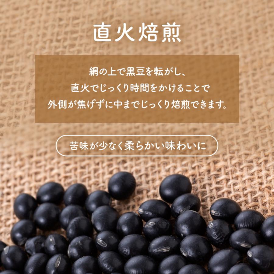 Orga Life 黒豆茶 国産 ティーバッグ 100包 ノンカフェイン 大豆