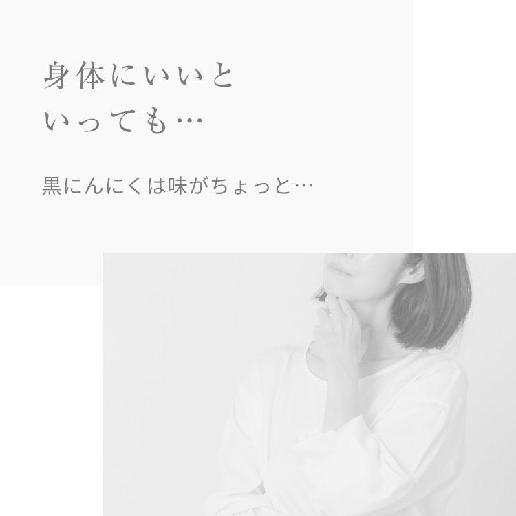 黒にんにく 国産 大粒 送料無料 31粒 約4週間分 150g 170g 黒ニンニク 宮崎 お中元 ギフト Ogkf0013 自然素材へのこだわりオーガライフ 通販 Yahoo ショッピング