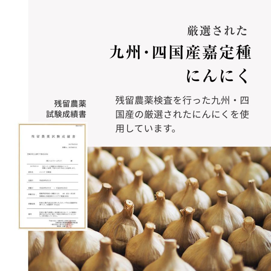 黒にんにく 熟成  大粒 62粒（約2ヶ月分）国産 無農薬 無添加 アルギニン 疲労 健康食品 食べ物 アミノ酸  スタミナ バラ 風土日和｜organickitchen｜18