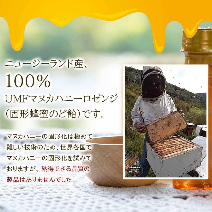 マヌカハニー のど飴 ハニードロップレット UMF 15+ 3箱セット 送料無料 37ハニー ハチミツ 日本 蜂蜜のど飴 ニュージーランド産 :OGKF0018:自然素材へのこだわりオーガライフ - 通販 - Yahoo!ショッピング マヌカハニー のど飴 ハニードロップレット UMF 15+ 3箱セット 送料無料 37ハニー ハチミツ 日本 蜂蜜のど飴 ニュージーランド産 :OGKF0018:自然素材へのこだわりオーガライフ - 通販 - Yahoo!ショッピング
