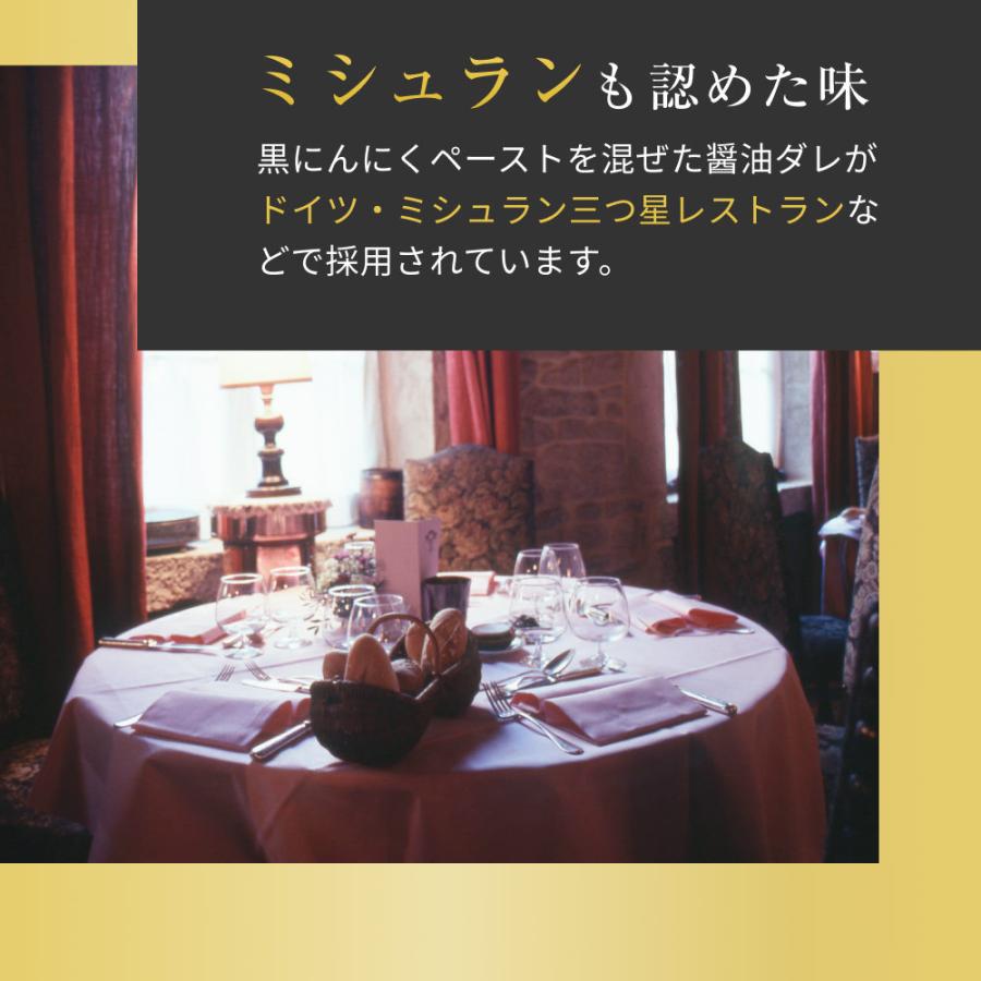 黒にんにく 熟成  大粒 93粒（約3ヶ月分）国産 無農薬 無添加 アルギニン 疲労 健康食品 食べ物 アミノ酸  スタミナ バラ 風土日和｜organickitchen｜13