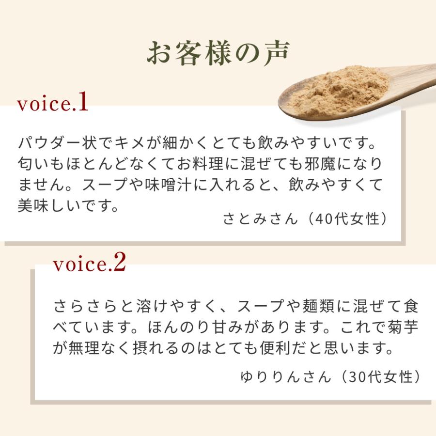 菊芋パウダー 国産 無農薬 紫菊芋 風土日和 100g 無添加 イヌリン 糖質 粉末 レシピ 不飽和脂肪酸 ポリフェノール スーパーフード ミネラル 送料無料 | Orga Life | 16