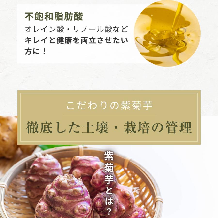 菊芋パウダー 国産 無農薬 紫菊芋 風土日和 100g 無添加 イヌリン 糖質 粉末 レシピ 不飽和脂肪酸 ポリフェノール スーパーフード ミネラル 送料無料 | Orga Life | 08