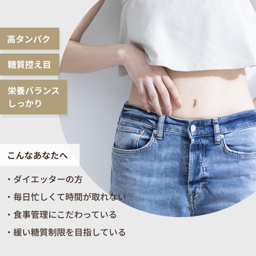プロテイン スープ 無添加 270g 粉末 完全栄養食 完全食  糖質制限 たんぱく質 栄養 インスタント 簡単 国内製造 Fillone | Orga Life | 13