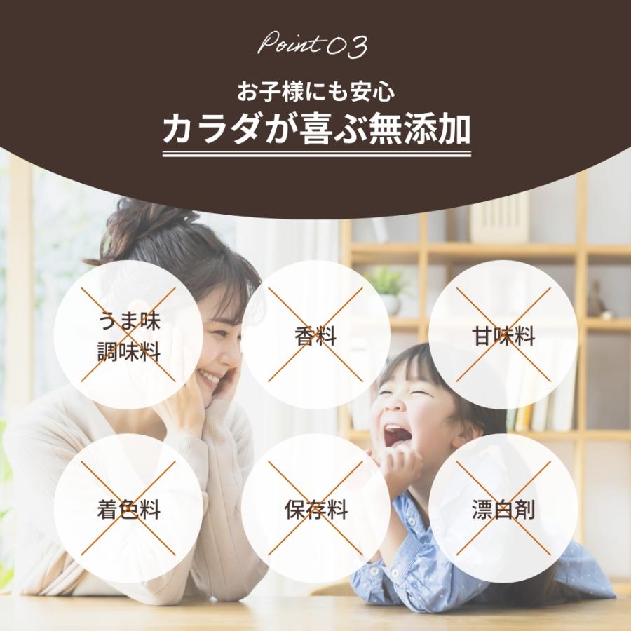 プロテイン スープ 無添加 270g 粉末 完全栄養食 完全食  糖質制限 たんぱく質 栄養 インスタント 簡単 国内製造 Fillone | Orga Life | 15