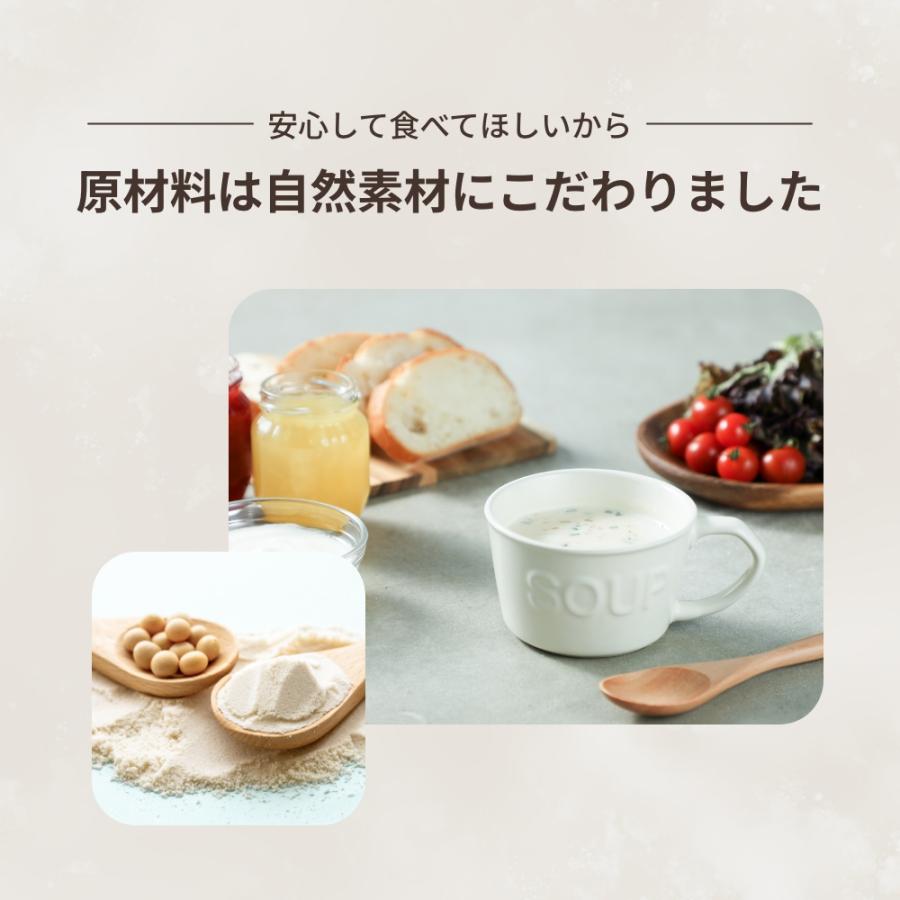 プロテイン スープ 無添加 270g 粉末 完全栄養食 完全食  糖質制限 たんぱく質 栄養 インスタント 簡単 国内製造 Fillone | Orga Life | 16