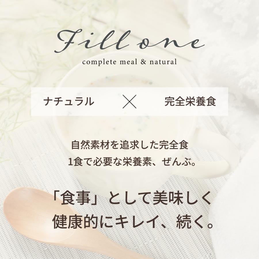 プロテイン スープ 無添加 270g 粉末 完全栄養食 完全食  糖質制限 たんぱく質 栄養 インスタント 簡単 国内製造 Fillone | Orga Life | 18