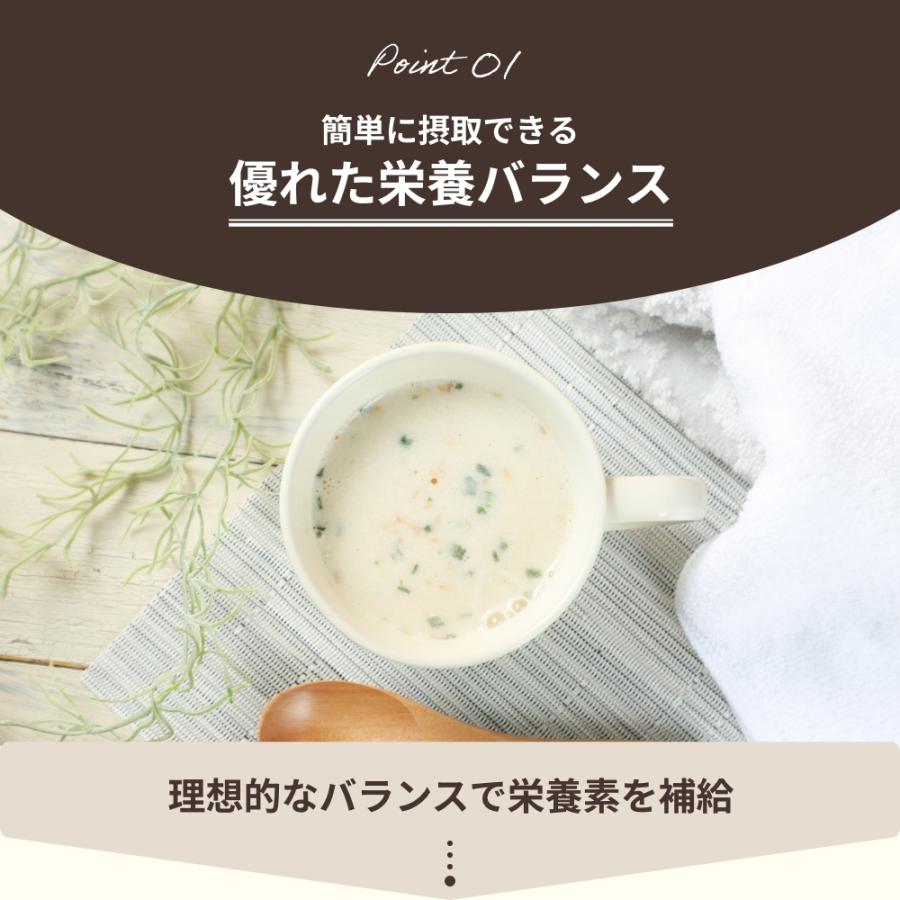 プロテイン スープ 無添加 270gx3袋 粉末 完全栄養食 完全食 糖質制限 たんぱく質 栄養 インスタント 簡単 国内製造 Fil lone | Orga Life | 08
