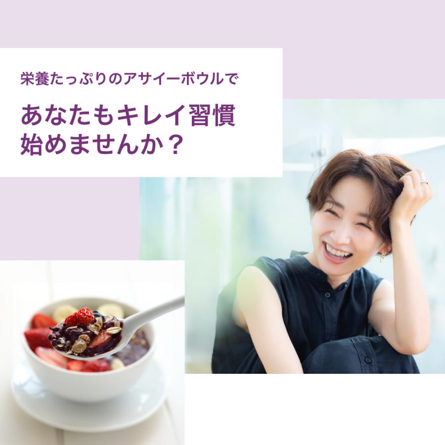 アサイーピューレ　80パック (100g x 4袋)20袋　アサイーボウル最安値 Orga Life アサイーボウル 無添加 アサイー ピューレ 冷凍 100gx5袋 無