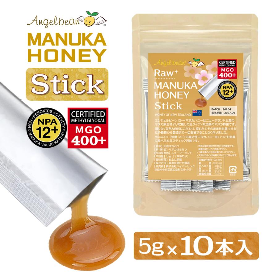 マヌカハニー スティック MGO400+ NPA12+ 非加熱・生タイプ