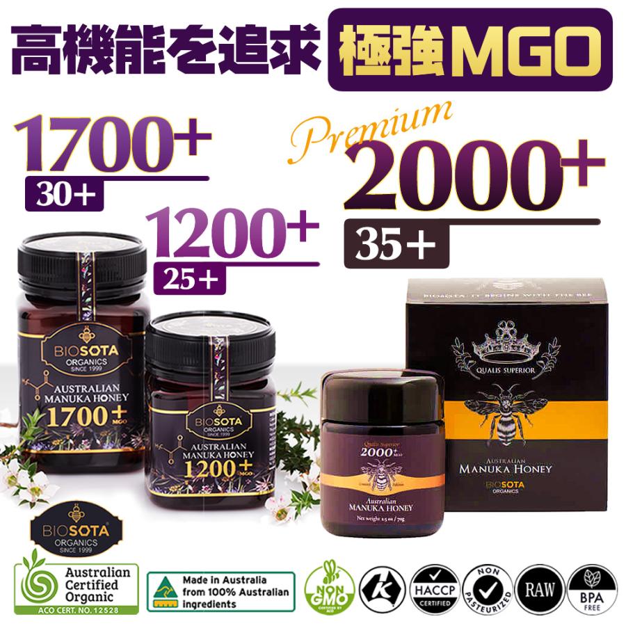 BIOSOTA マヌカハニー MGO2000+ 最上級グレード35+【70g