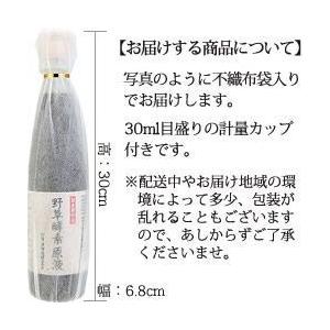 野草酵素 原液 3.2兆個の乳酸菌 酵素 500ml×3本セット 野草酵素 原液 3.2兆個の乳酸菌 酵素 500ml×3本セット